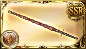 剣聖の袋竹刀